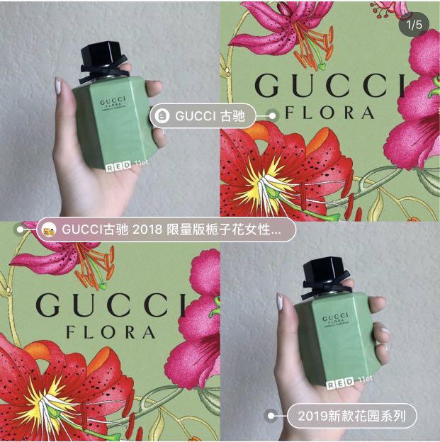 Gucci 2019 祖母綠限定香水50ml Health Beauty Perfumes On