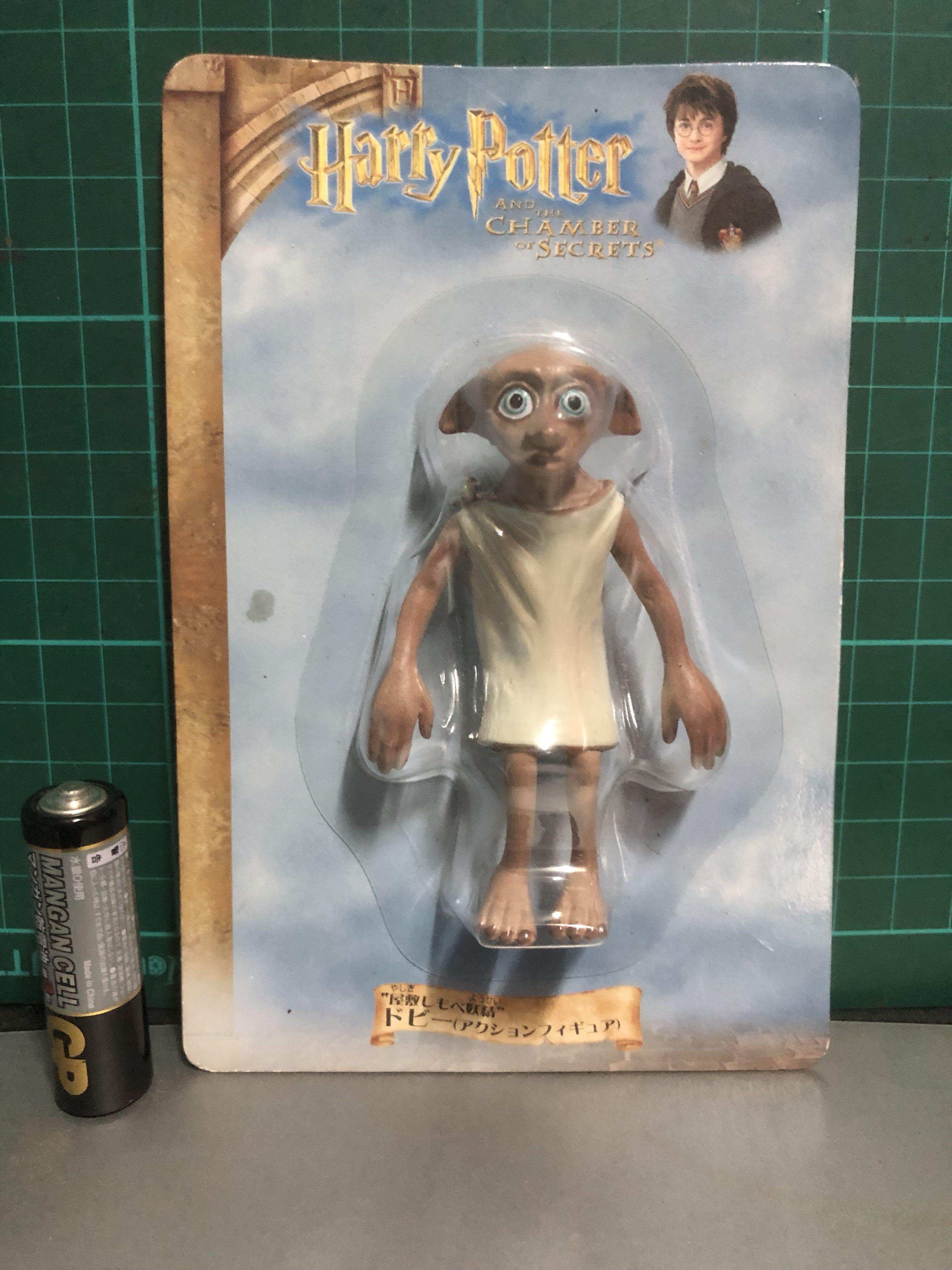 dobby toy