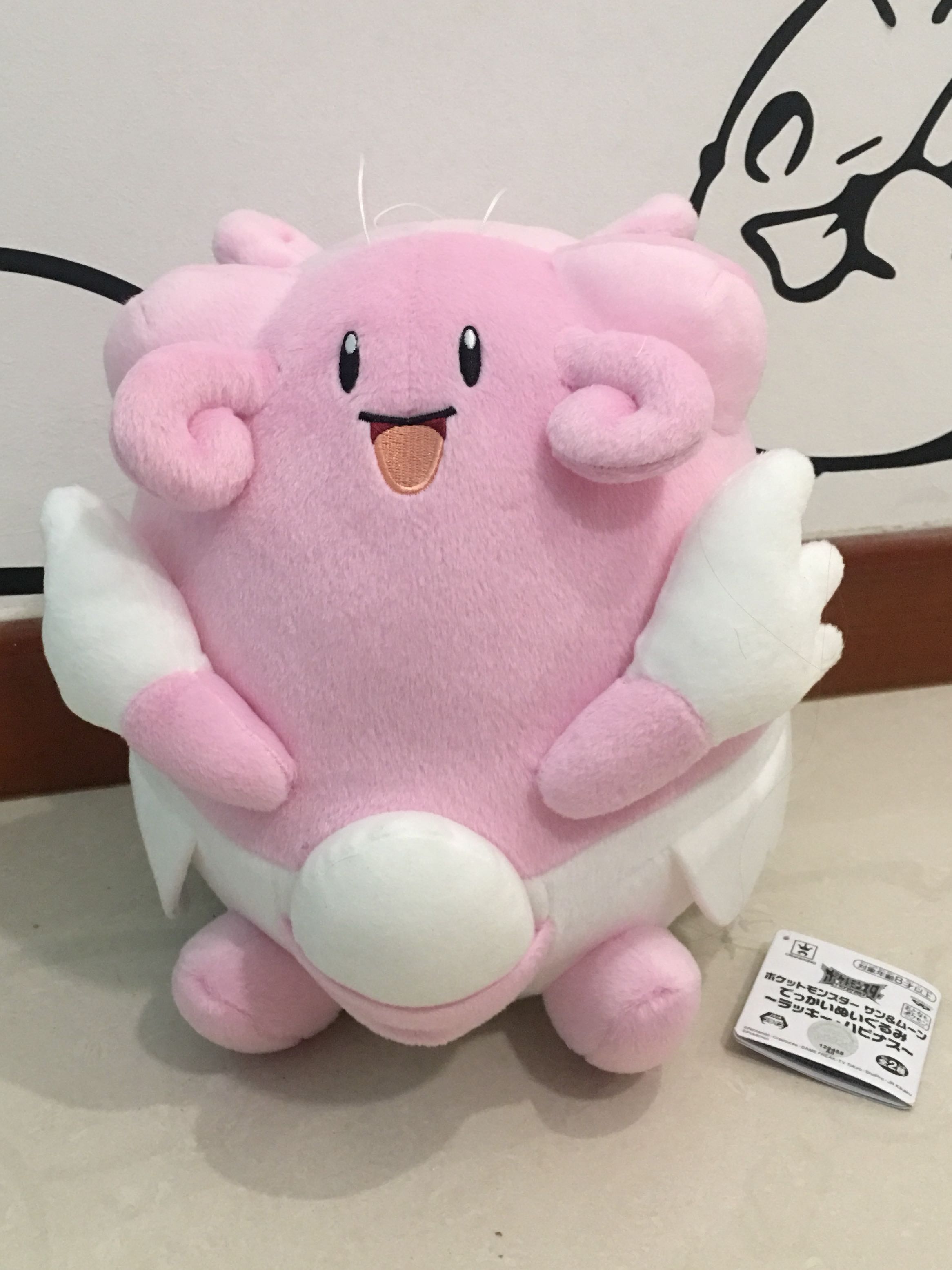 blissey plush