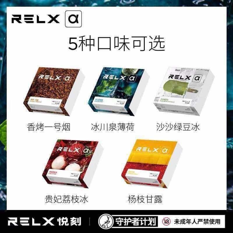 Relx Alpha Pods Everything Else Others On Carousell