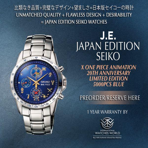 Seiko Japan Edition x One Piece 20th Anniversary Limited Edition