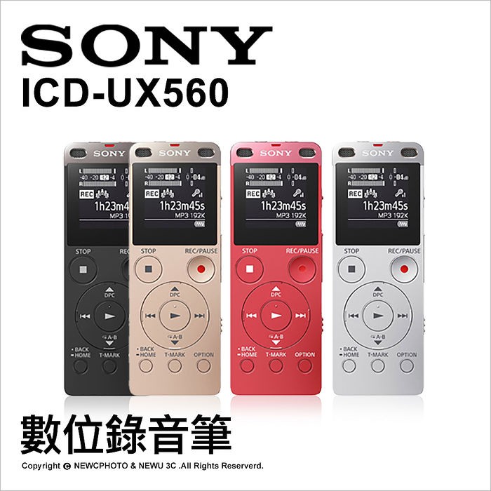 Sony UX560 Digital Voice Recorder UX Series, Furniture & Home Living