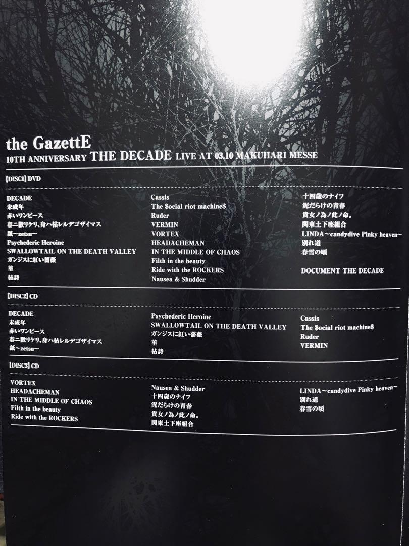 the GazettE 10th Anniversary THE DECADE DVD+2CD 初回生產限定盤 