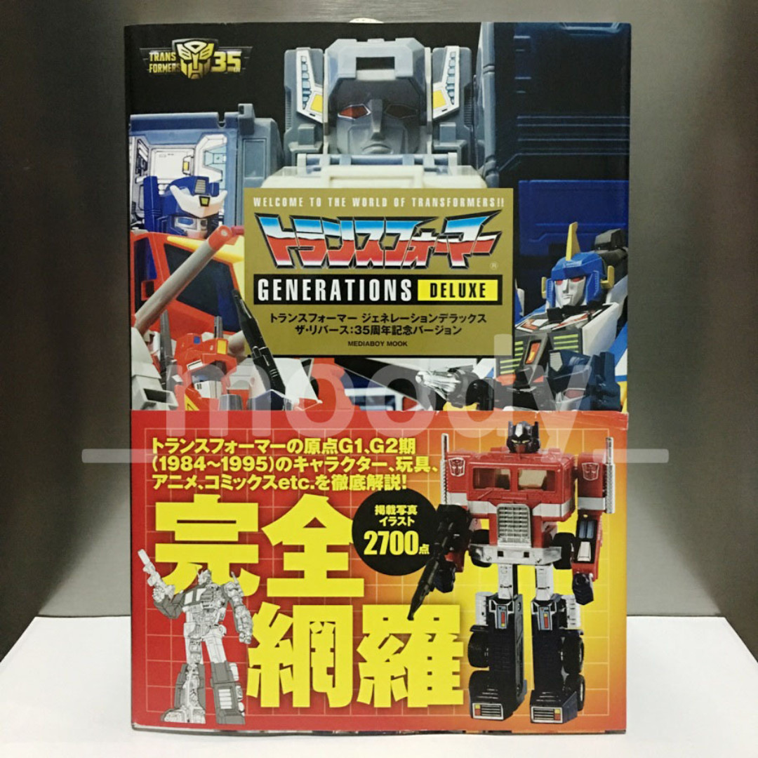 Transformers Generations Deluxe Book 2019 Edition 35th
