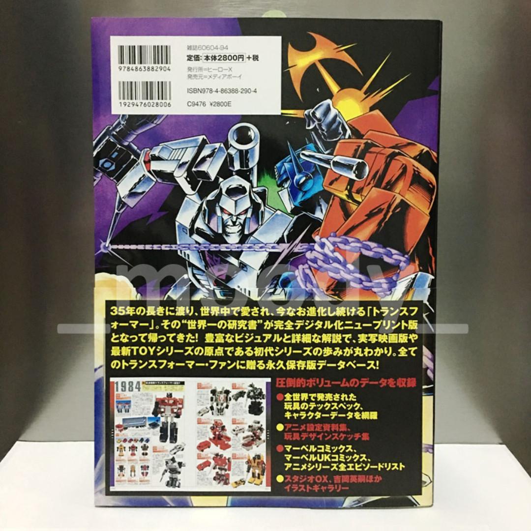 Transformers Generations Deluxe Book 2019 Edition (35th Anniversary), Hobbies & Toys, Toys