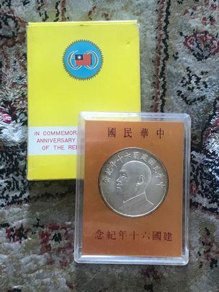 60th anniv of founding of republic of china silver coin