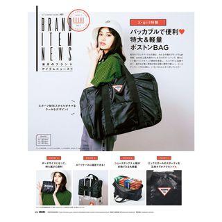 日本雜誌 mini 附贈 X-girl 特大輕薄型波士頓包 托特包 行李袋 行李包 行李箱拉桿包