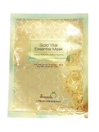Skinsapple Gold Vital Essential Mask