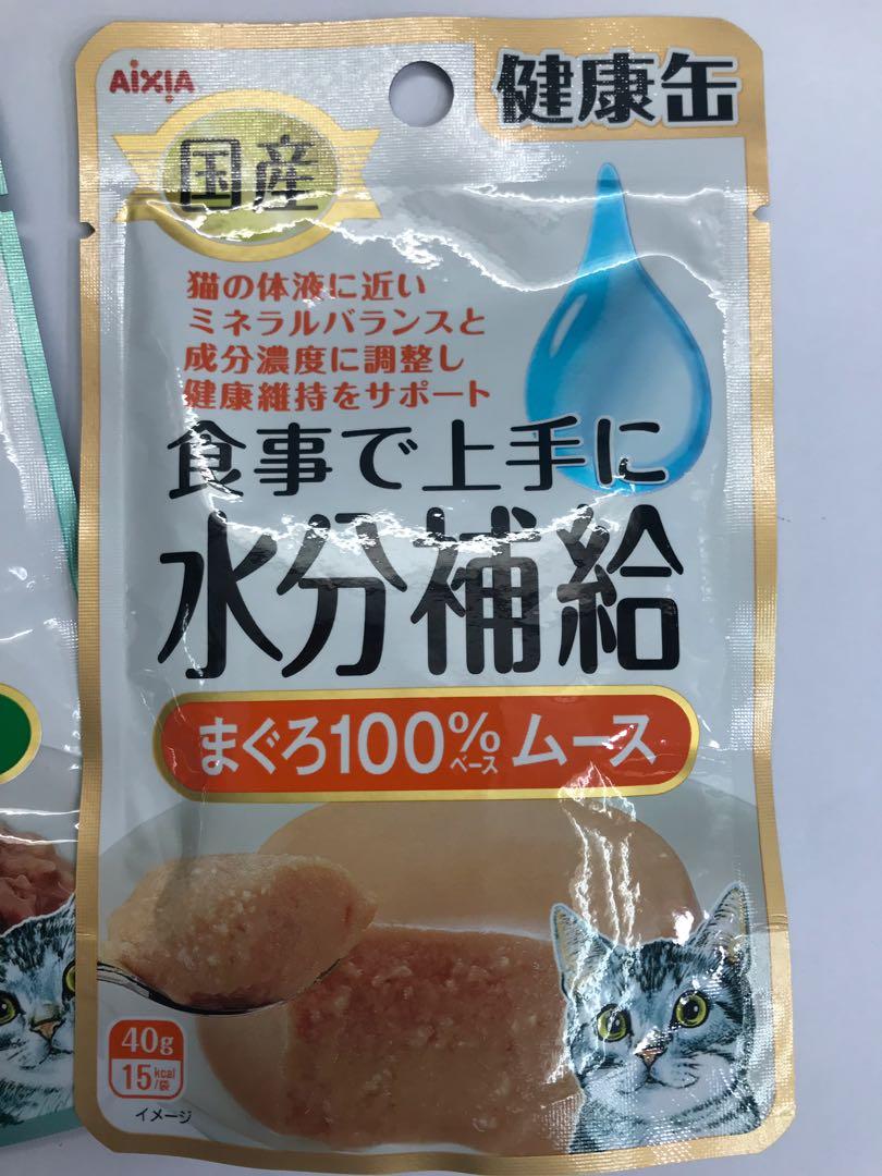 AIXIA 健康缶食事で上手に水分補給まぐろ100ベースムース40g×200個 ...