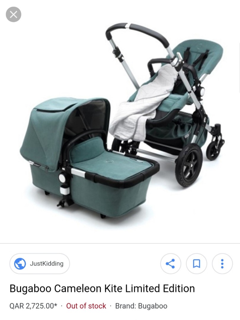 Bugaboo cameleon kite discount