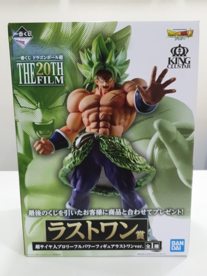 Ichiban Kuji Dragonball The th Film Super Saiyan Broly Last Prize Toys Games Bricks Figurines On Carousell Ichiban Kuji Dragonball The th Film Super Saiyan Broly Last Prize Toys Games Bricks Figurines On Carousell