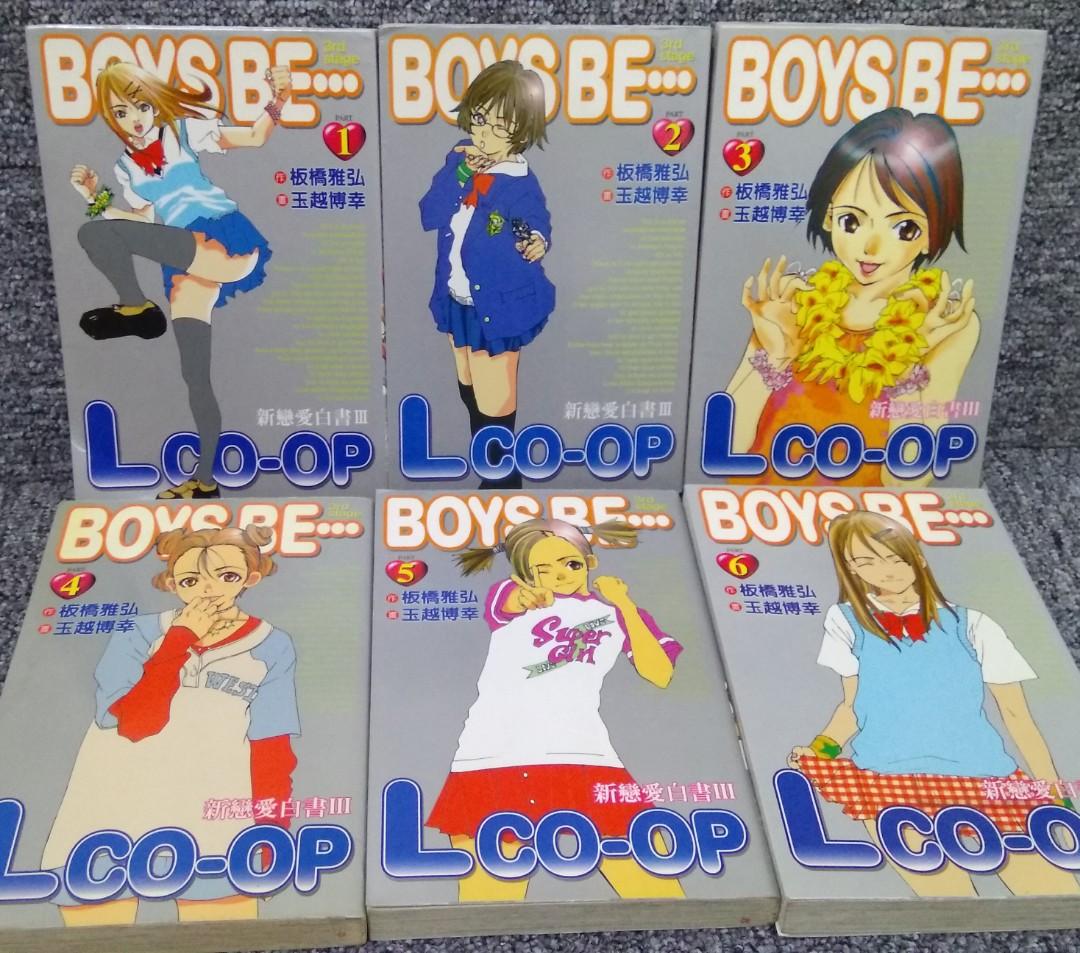 新戀愛白書iii Boys Be Leo Op 全套6期完 新戀愛白書iv 1至4期 合共10本 玉越博幸作品 東立出版 書本 文具 漫畫 Carousell 新戀愛白書iii Boys Be Leo Op 全套6期完 新戀愛白書iv 1至4期 合共10本 玉越博幸作品 東立出版 書本 文具 漫畫 Carousell