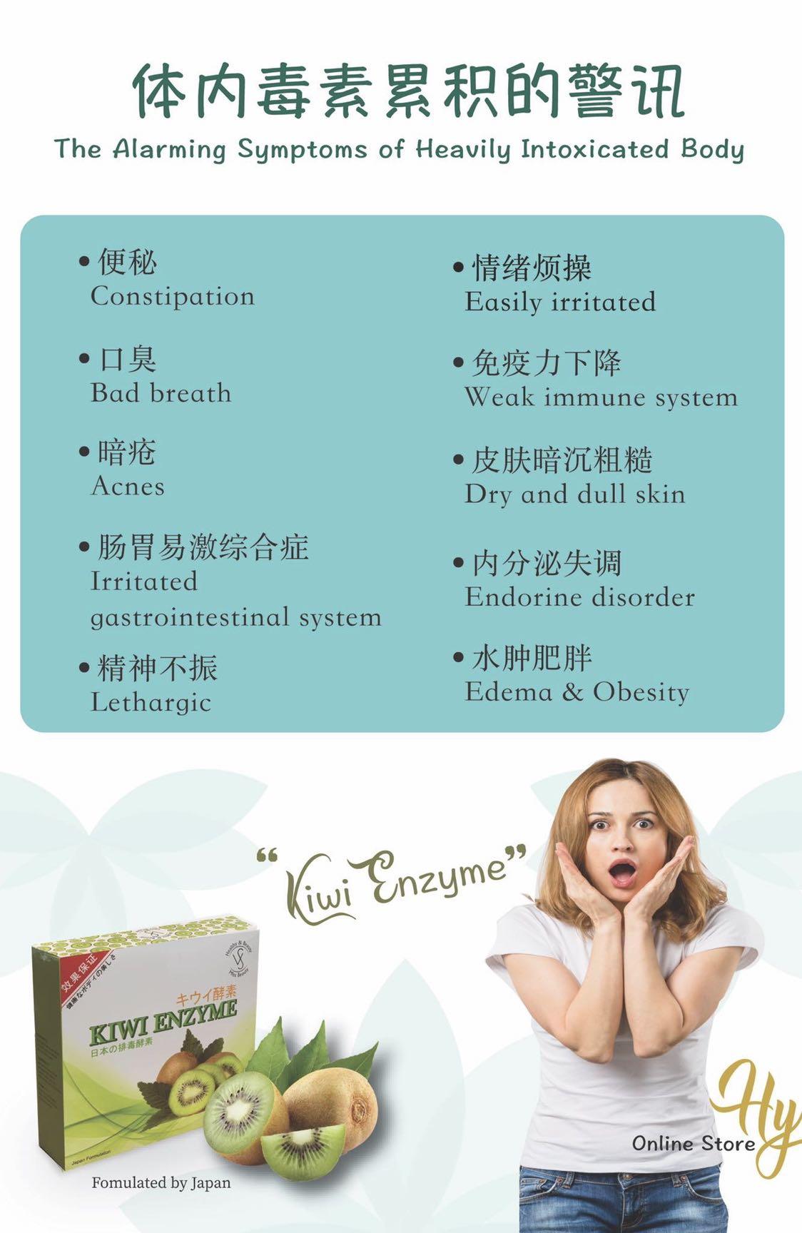 Kiwi Enzymes detox, Health & Nutrition, Health Supplements, Vitamins