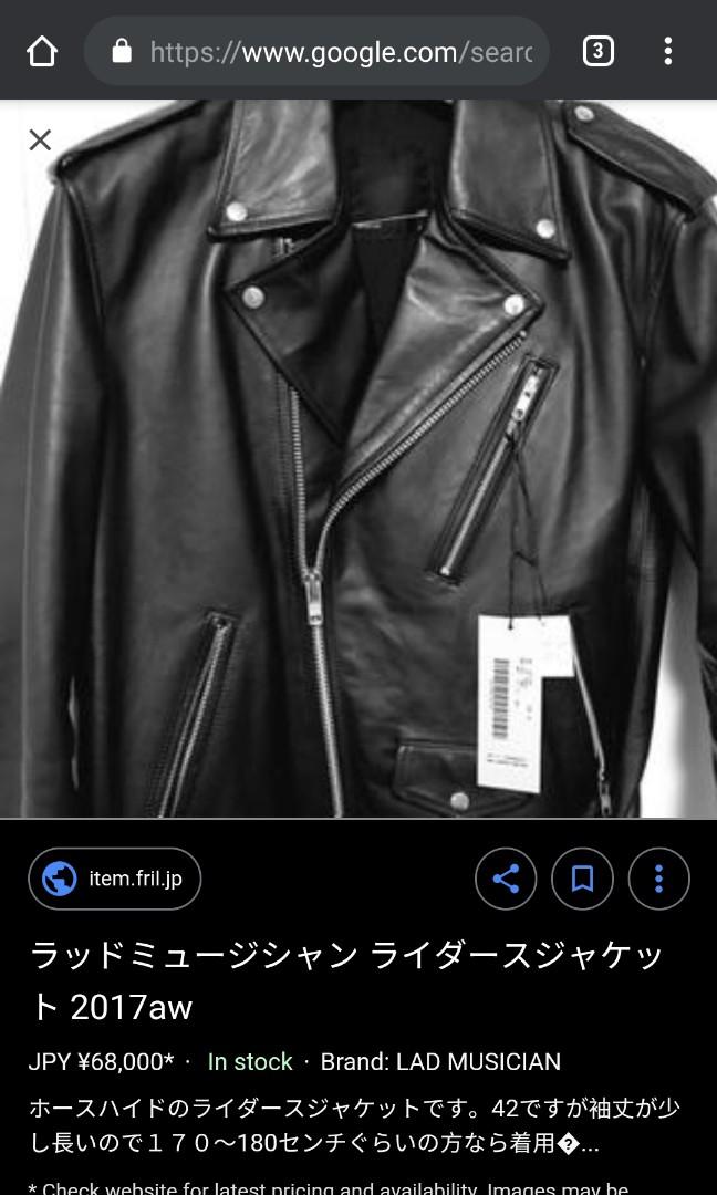 LAD MUSICIAN／ ラッドミュージシャンレザー ライダースジャケット