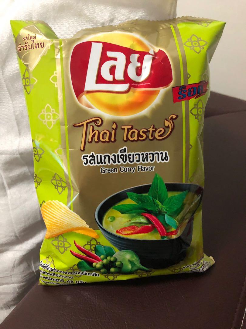 Lays sales green curry