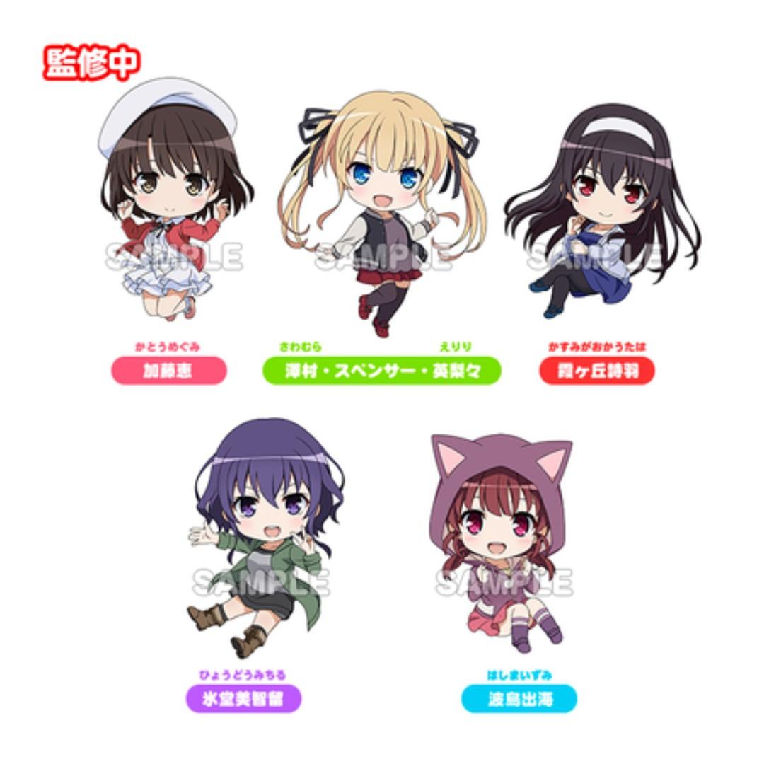 Po Saekano How To Raise A Boring Girlfriend Fine Nendoroid Plus Collectible Keychains Bulletin Board Preorders On Carousell