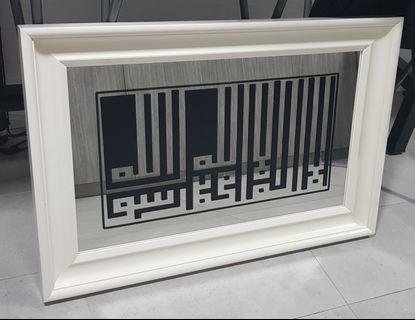 Islamic Qur'an Kufi Shahada