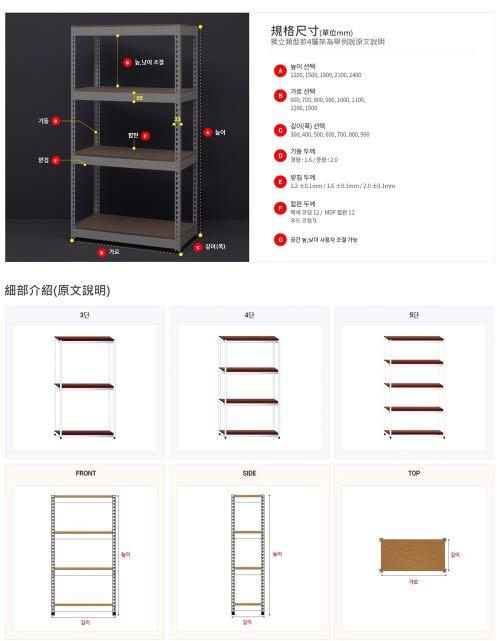 全新福利品庫存出清 特力屋韓國speed Rack 角鋼三層衣架白色80x40x180cm 居家生活 傢俱 其他在旋轉拍賣