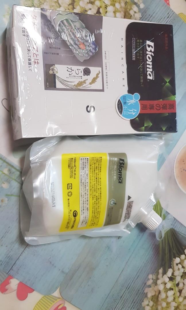 Bioma rebonding cream Clearance