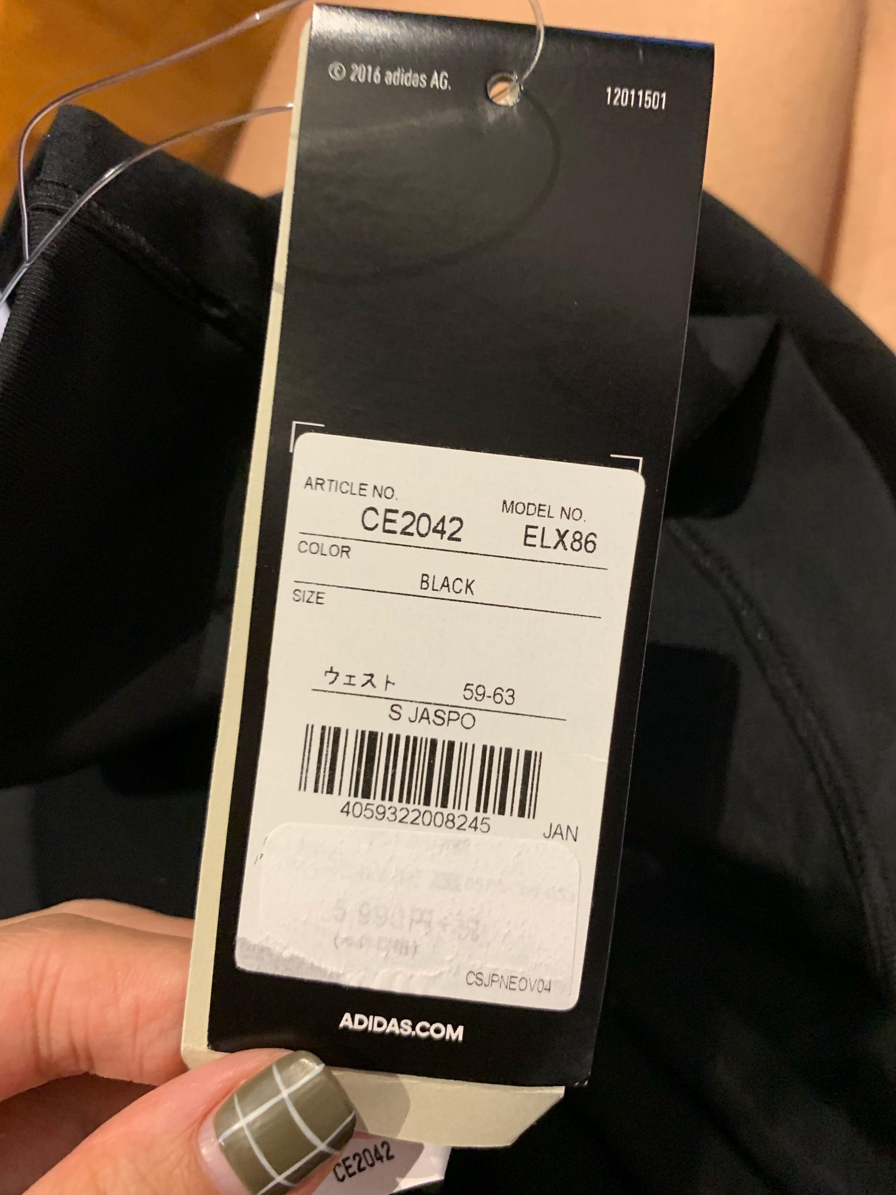 Ce2042 adidas sales
