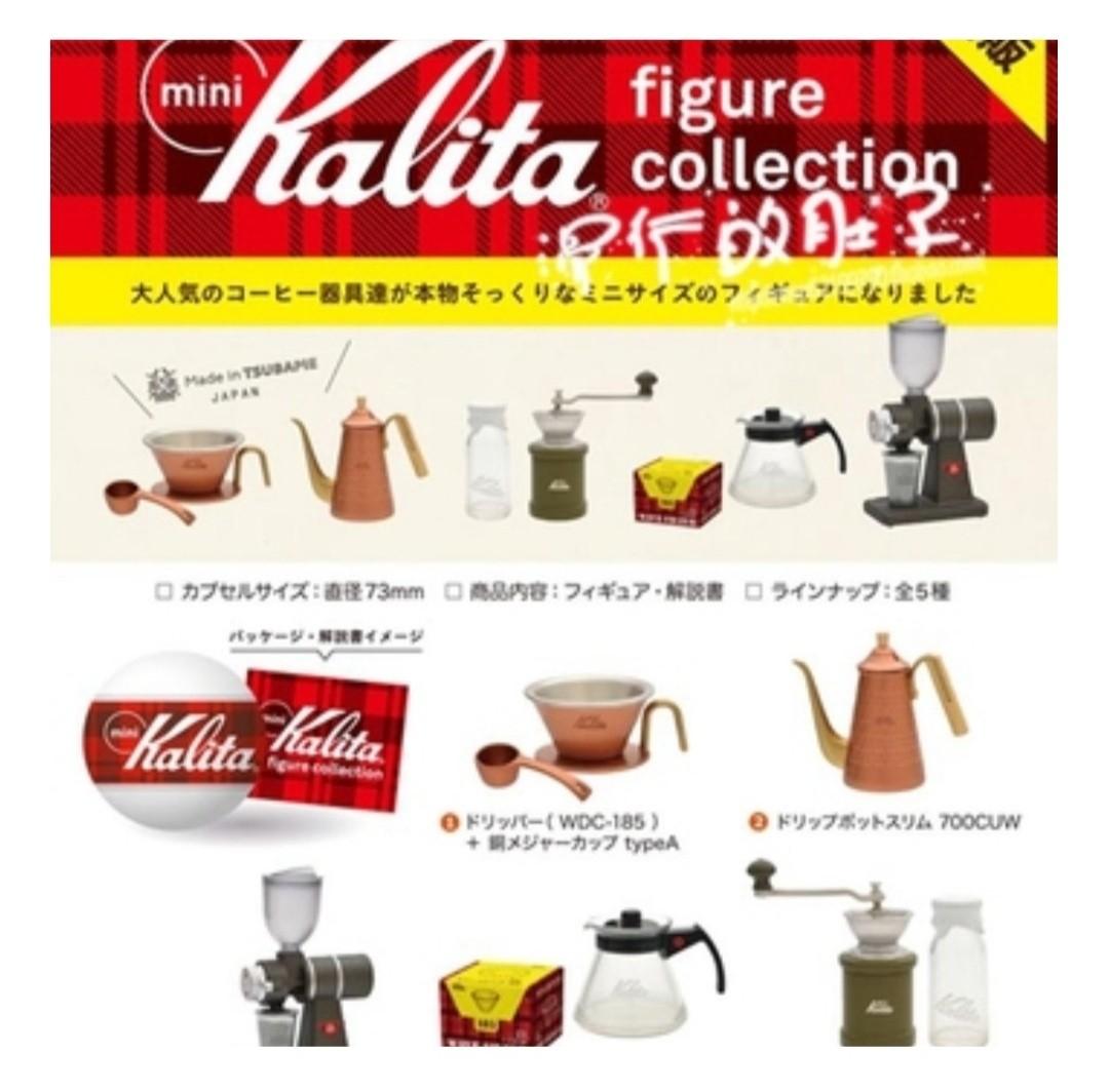 Kalita Figure Collection Coffee equipment Miniature Complete Set of 5 pieces 