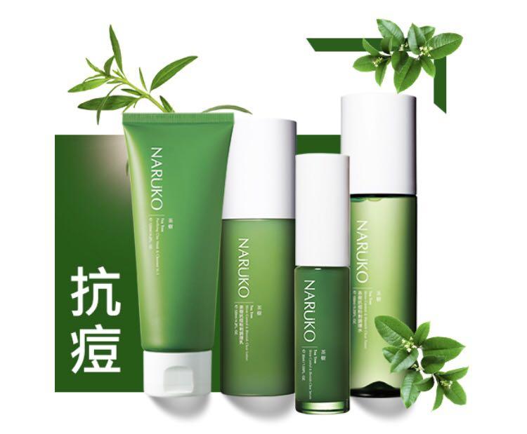 naruko skincare set