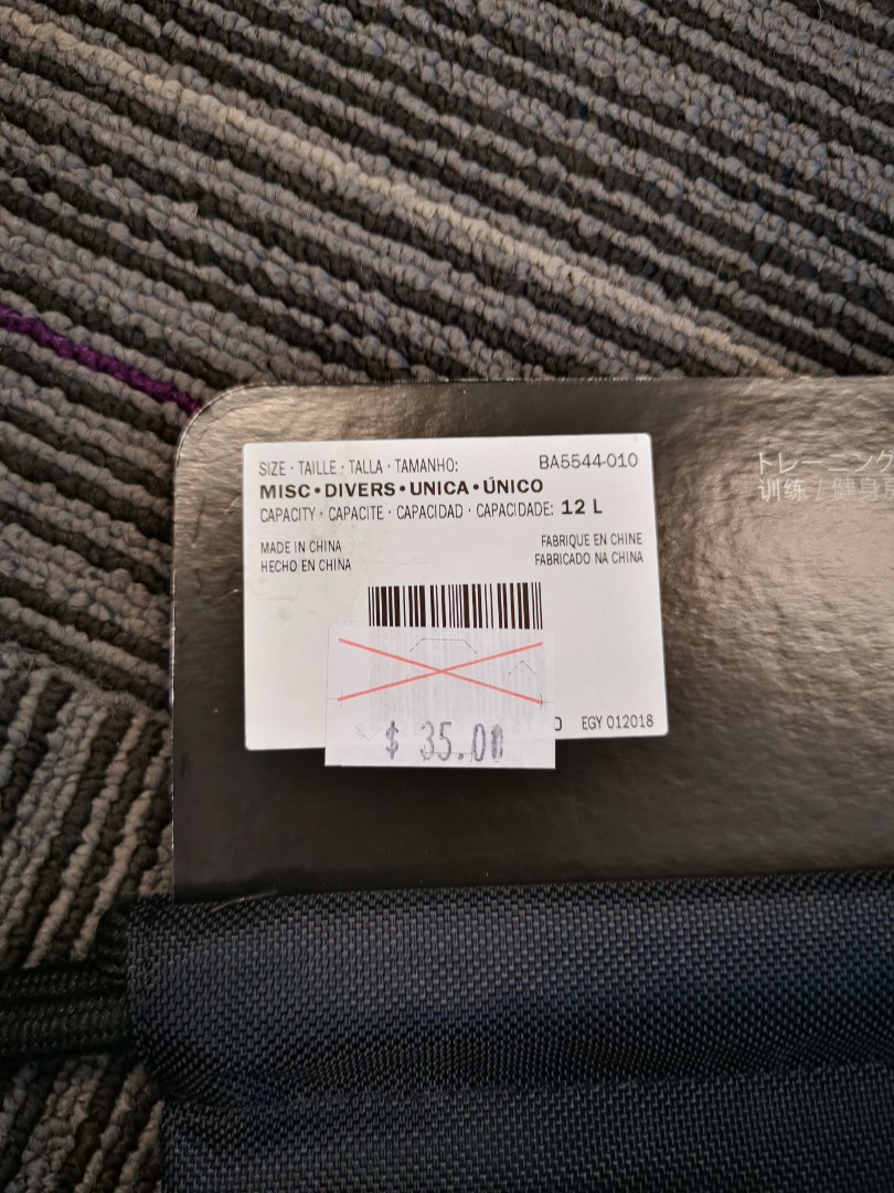 vava bag nike