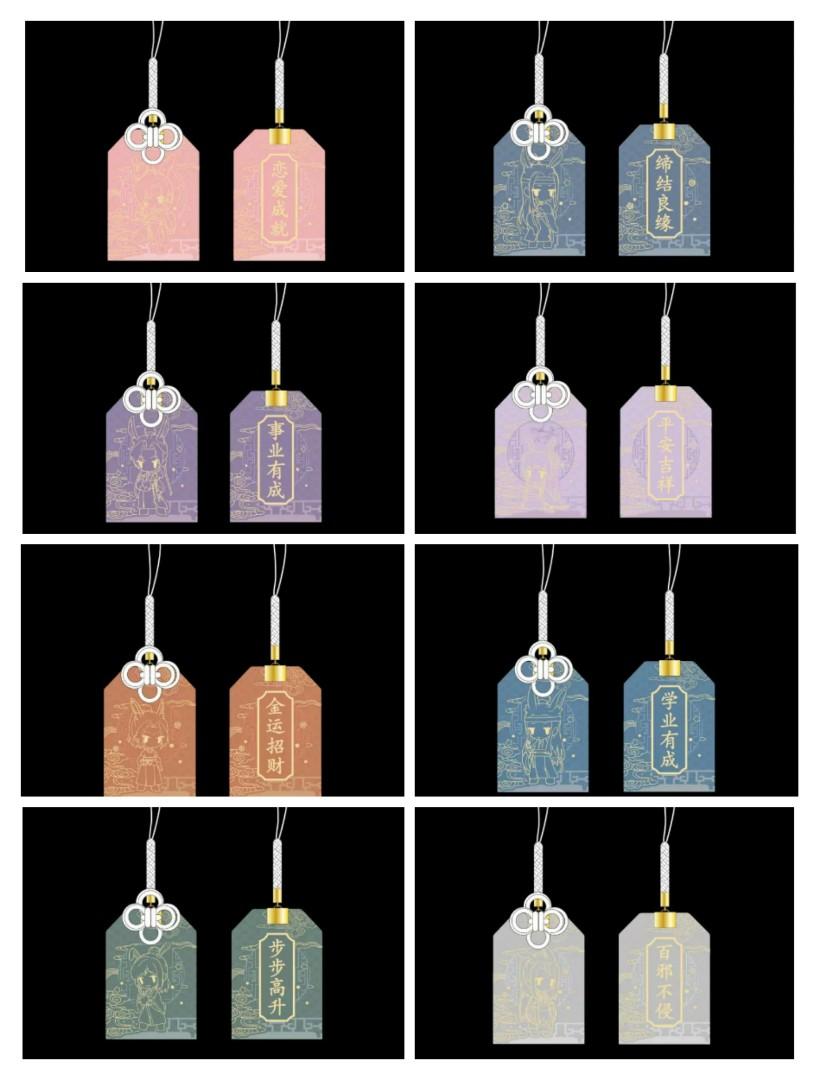Po Official Mo Dao Zu Shi Amulet Entertainment J Pop On Carousell Po Official Mo Dao Zu Shi Amulet Entertainment J Pop On Carousell