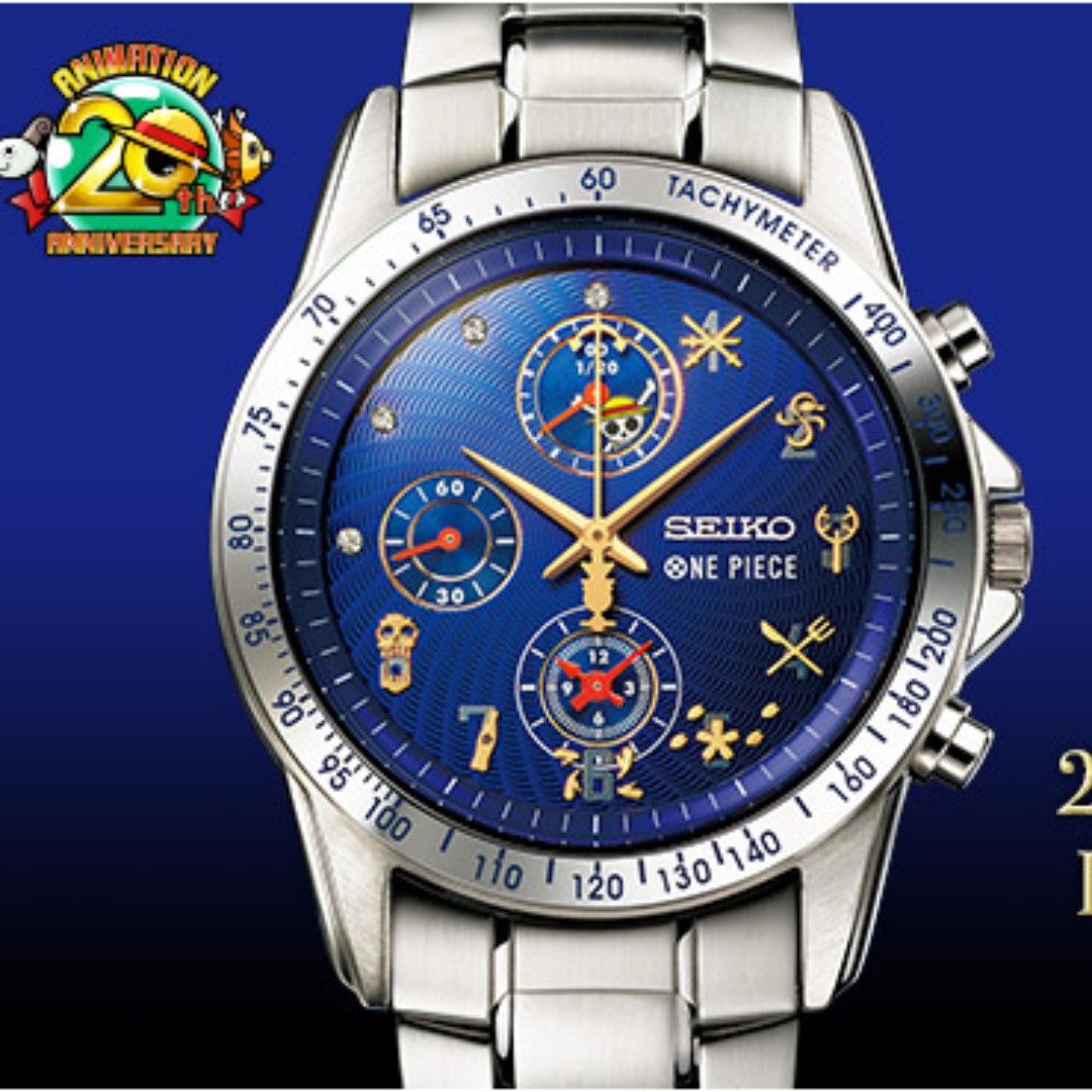 Seiko one piece 20th anniversary 2019 store