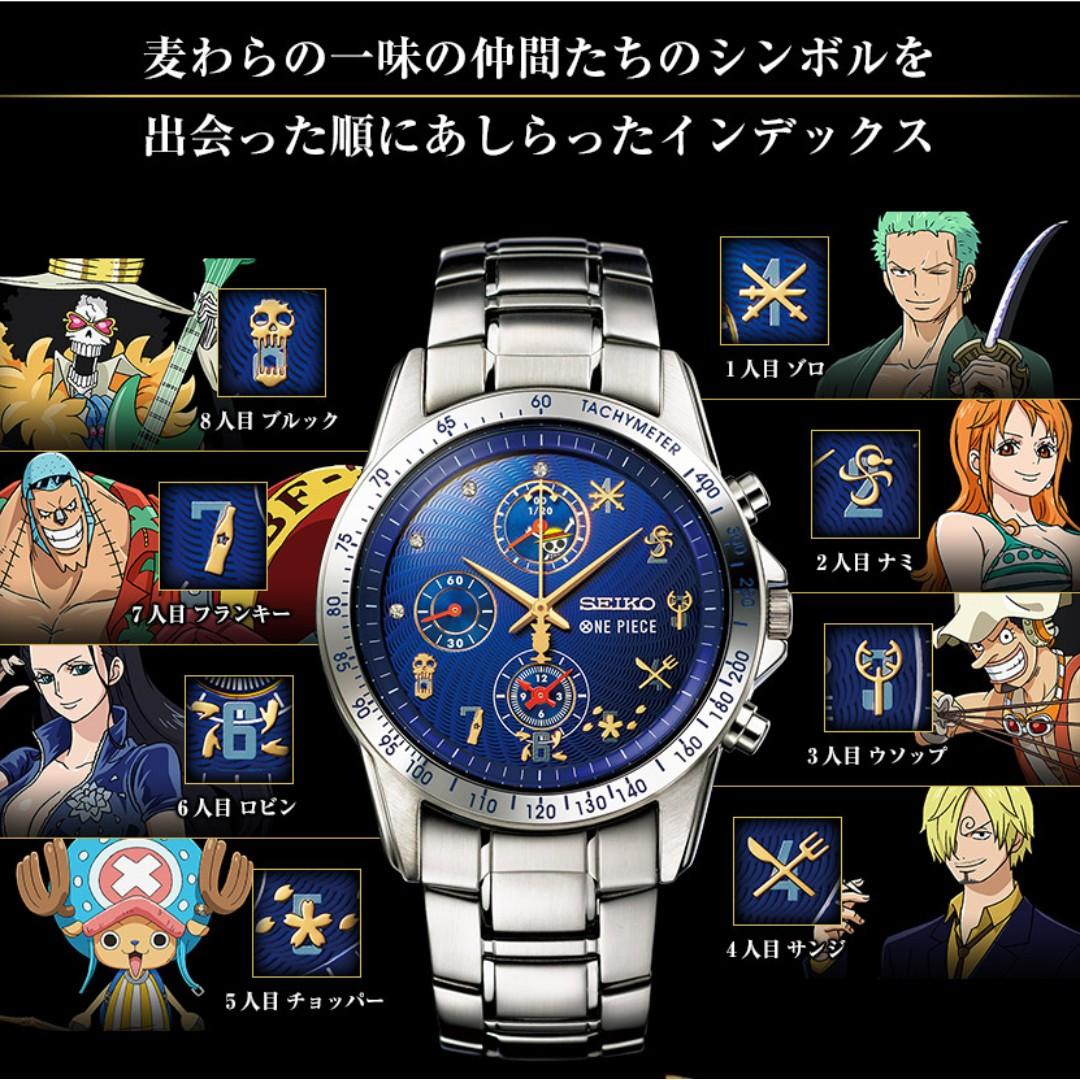 Pre Order Seiko One Piece Watch Luxury Watches On Carousell