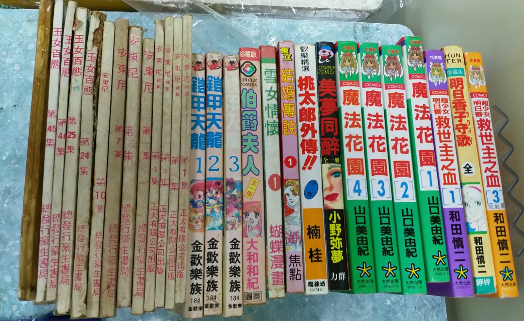 精選貨品04 咸豐年漫畫一批如圖玉女百態鎧甲天龍魔法花園伯爵夫人雪女情懷結婚傳說桃太郎外傳美夢同醉明日香子守歌救世主之血 共28本 50 新購自上世紀漫畫店多谷荔枝角交收或順豐到付