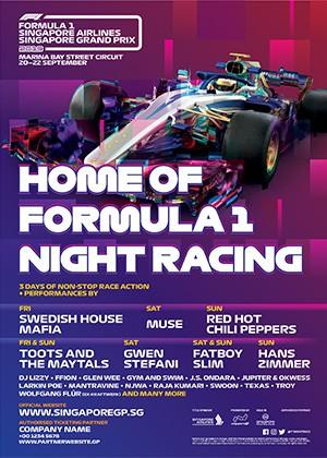 f1 2019 concert