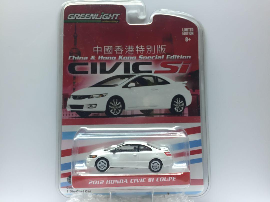 honda civic si toy car