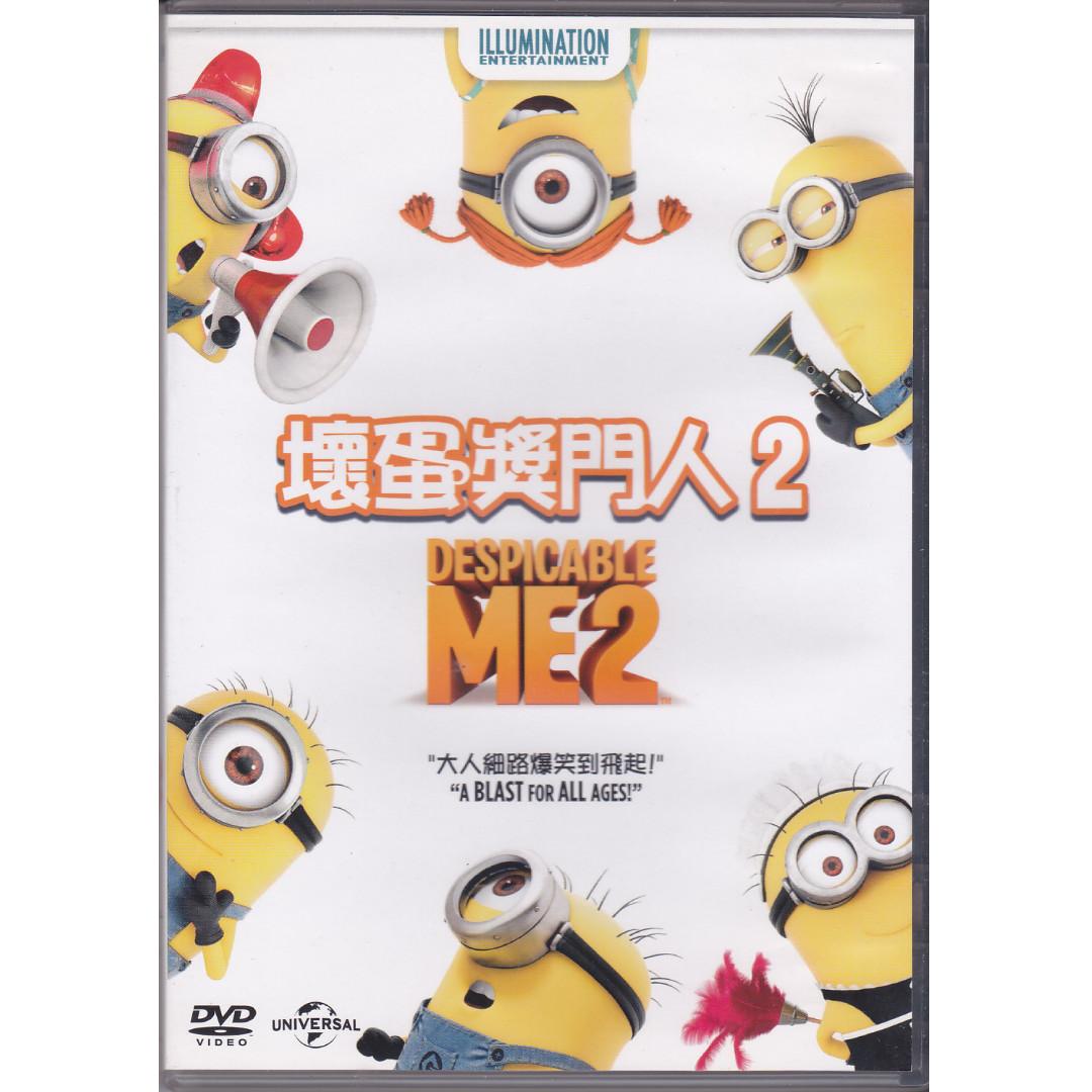 Despicable Me 2 壞蛋獎門人2 Dvd 音樂樂器 配件 Cd S Dvd S Other Media Carousell