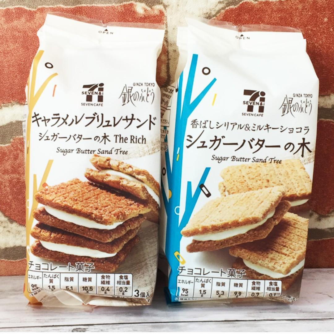 Japan Sugar Butter Sand Tree From 7 11 Food Drinks Packaged Snacks On Carousell