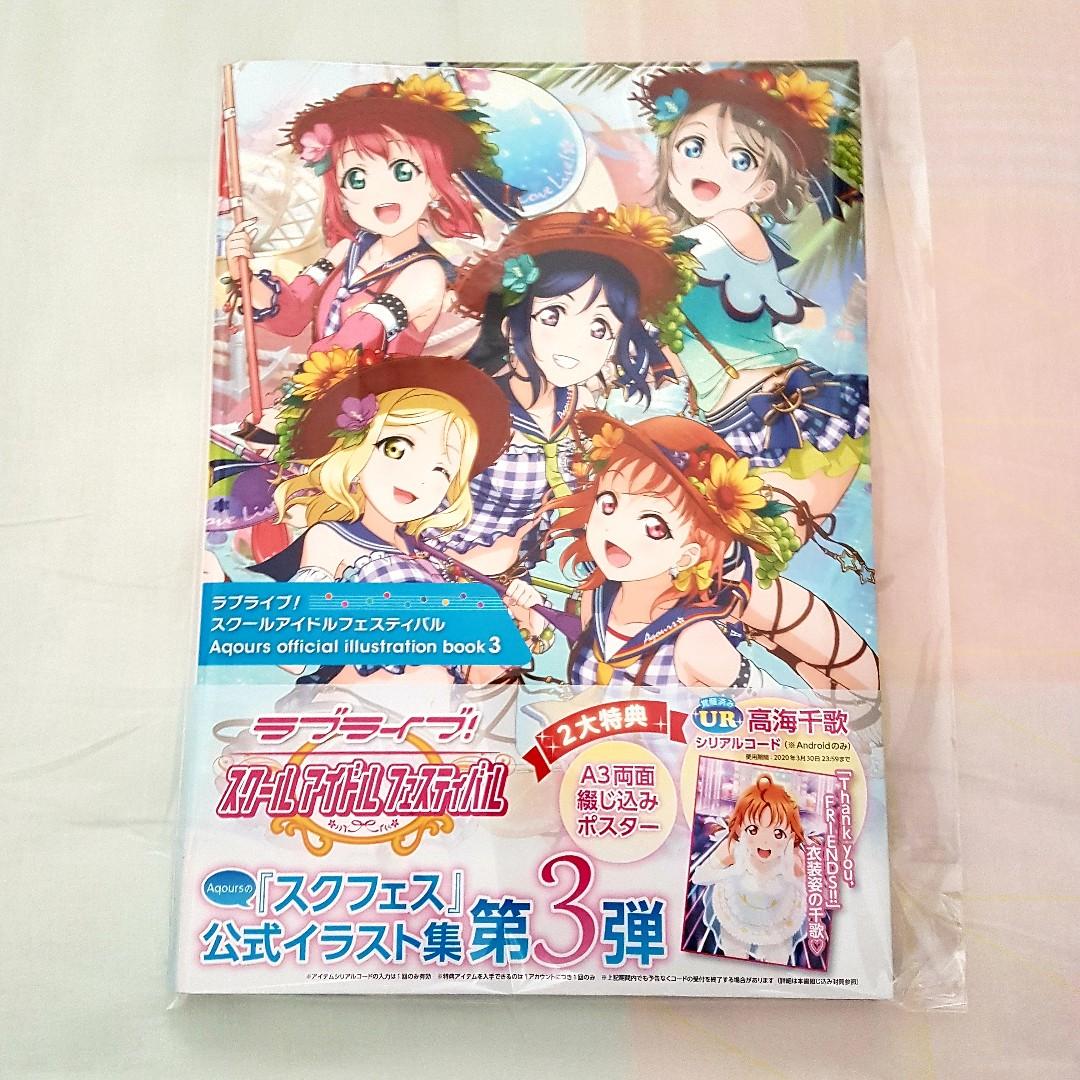 School Idol Festival Aqours Official Illustration Book Japan New Love Live Other Anime Collectibles Collectibles