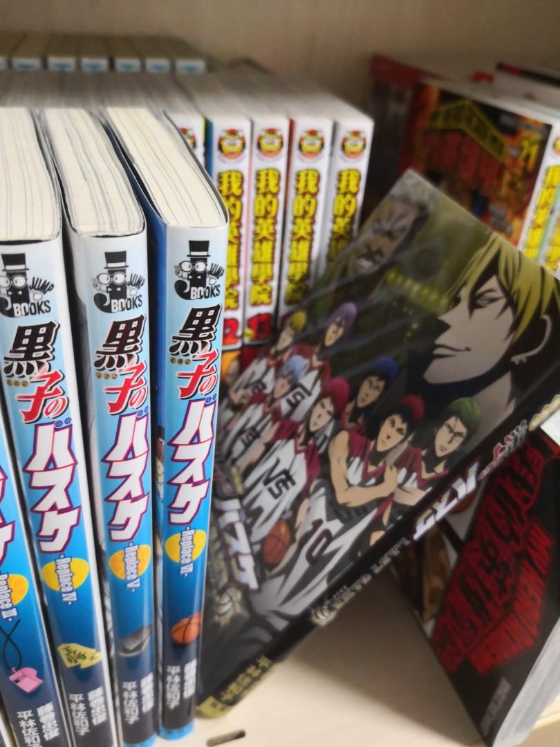 Manga Kuroko No Basket Knb Replace Complete Set Knb Kuroko No Basket Last Game Japanese Books Stationery Comics Manga On Carousell Kuroko no basuke extra game.