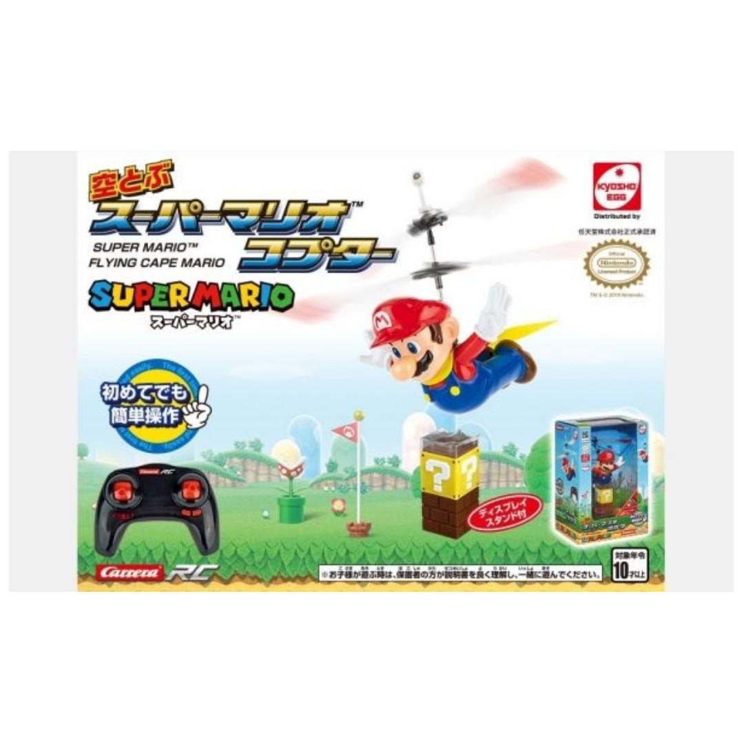 super mario flying cape