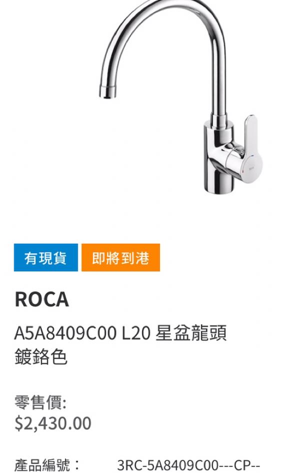 Roca L20 5A8409