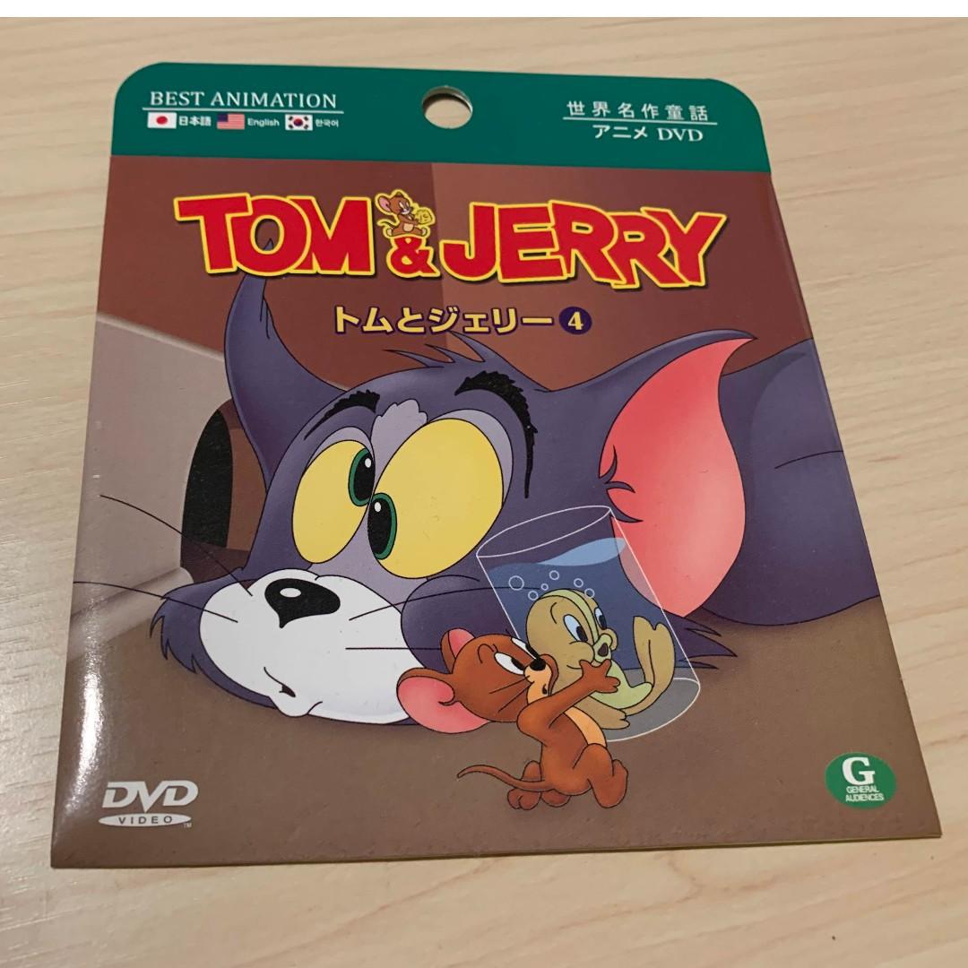 世界名作童話 Tom Jerry 4 Dvd 音樂樂器 配件 Cd S Dvd S Other Media Carousell