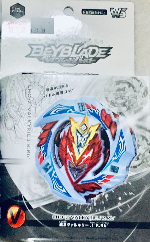 White cho z valkyrie on sale
