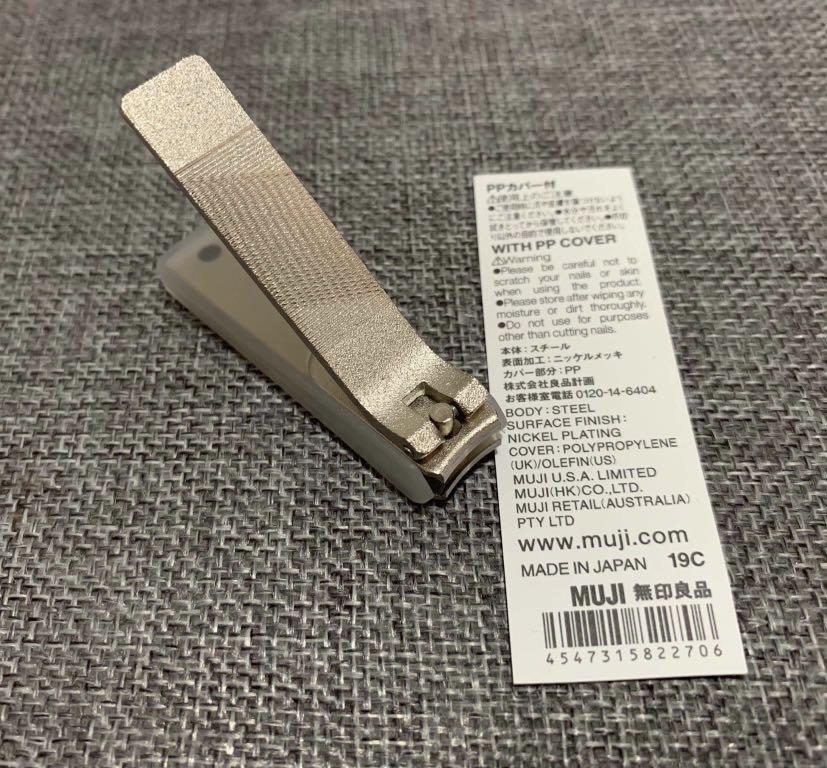 Brand New Auth Muji Silver Nail Clipper, Small (Category: Hands & Nails) located in Makati City. Submitted by golden_gate_bridge (Listing ID 237573860, Image 1). Description: Brand New Auth Muji Silver Nail Clipper, Small Silver Nail Clippers Comes with a convenient storage case built into the design to catch clippings. Size : 5cm Bought in Muji store in Tokyo, Japan Guaranteed authentic and brand new .