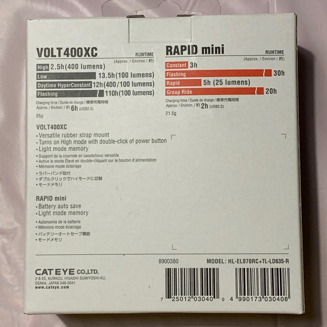 cateye volt 400 xc set