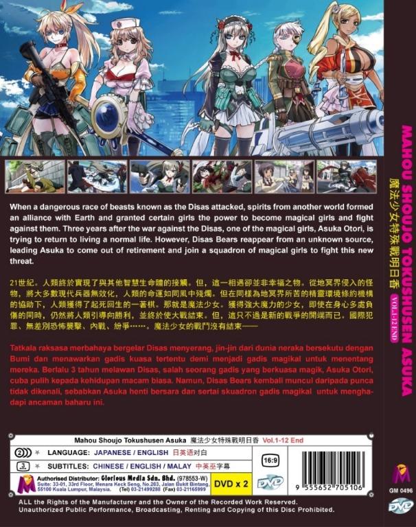 Jual Mahou Shoujo Tokushusen Asuka 1 12 Sub Indo Anime di Lapak kasetps1ps2