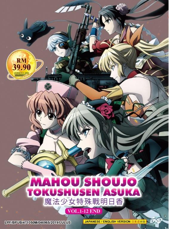 USED) Badge - Mahou Shoujo Tokushusen Asuka (Magical Girl Special