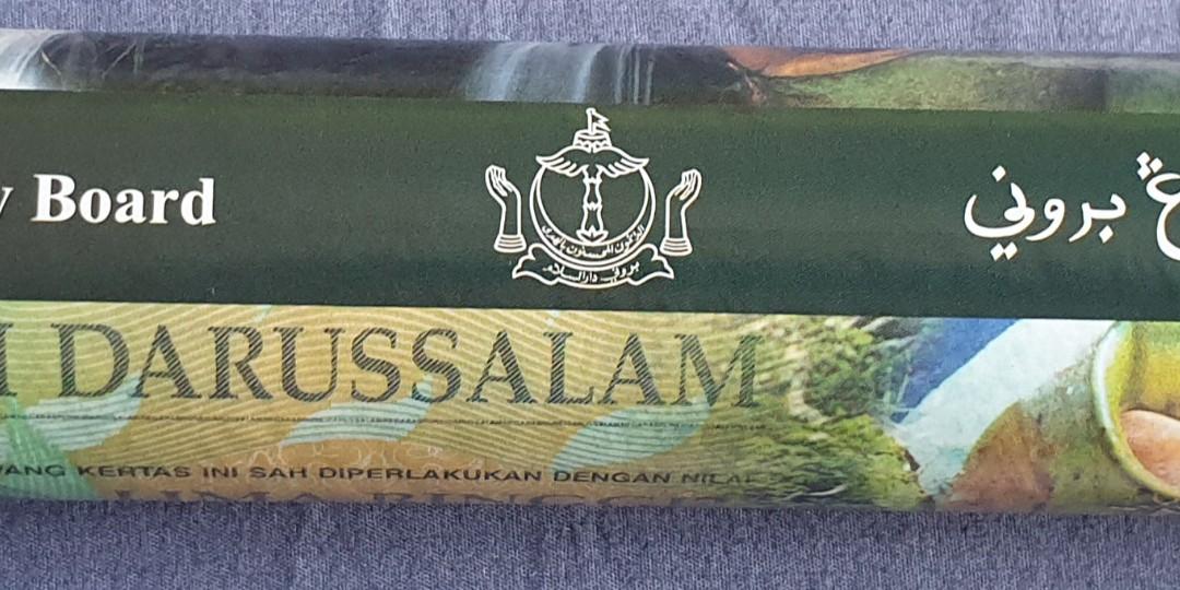 Negara Brunei Darussalam Vintage Collectibles Currency On Carousell