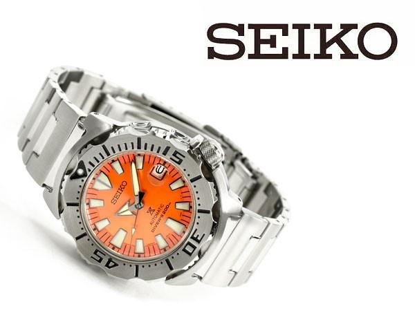 Seiko outlet prospex sbdc075