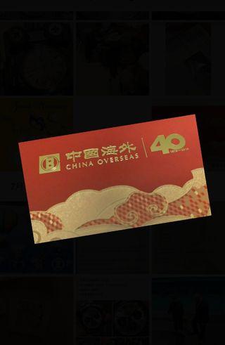 高價收購 任何 八達通 卡 車票 徵求。    中國海外