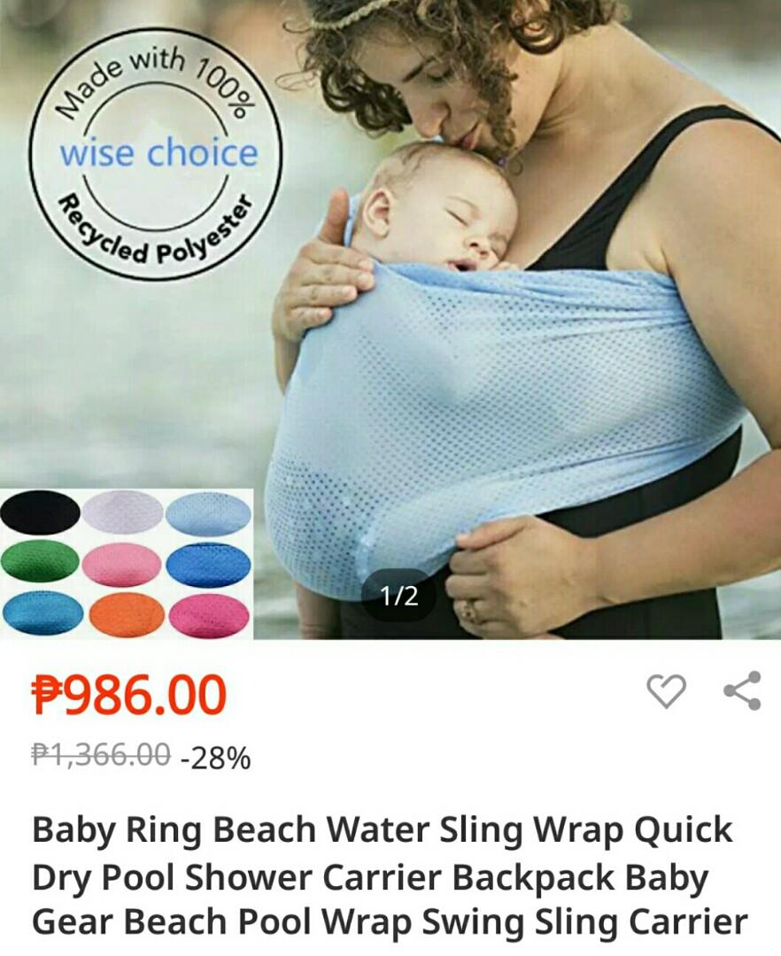 blue baby wrap
