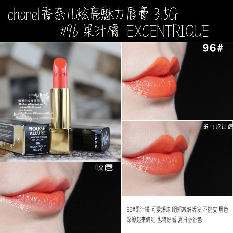 chanel lipstick lot